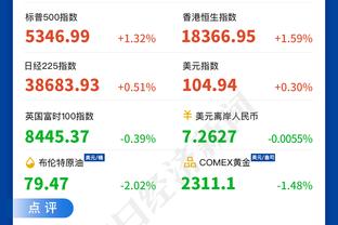 罗马诺：马竞与皇家社会深入谈勒诺尔芒，已与球员达成个人条款